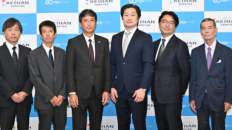  EdgeConneX Launches 350MW Data Center Platform in Japan's Greater Osaka Region